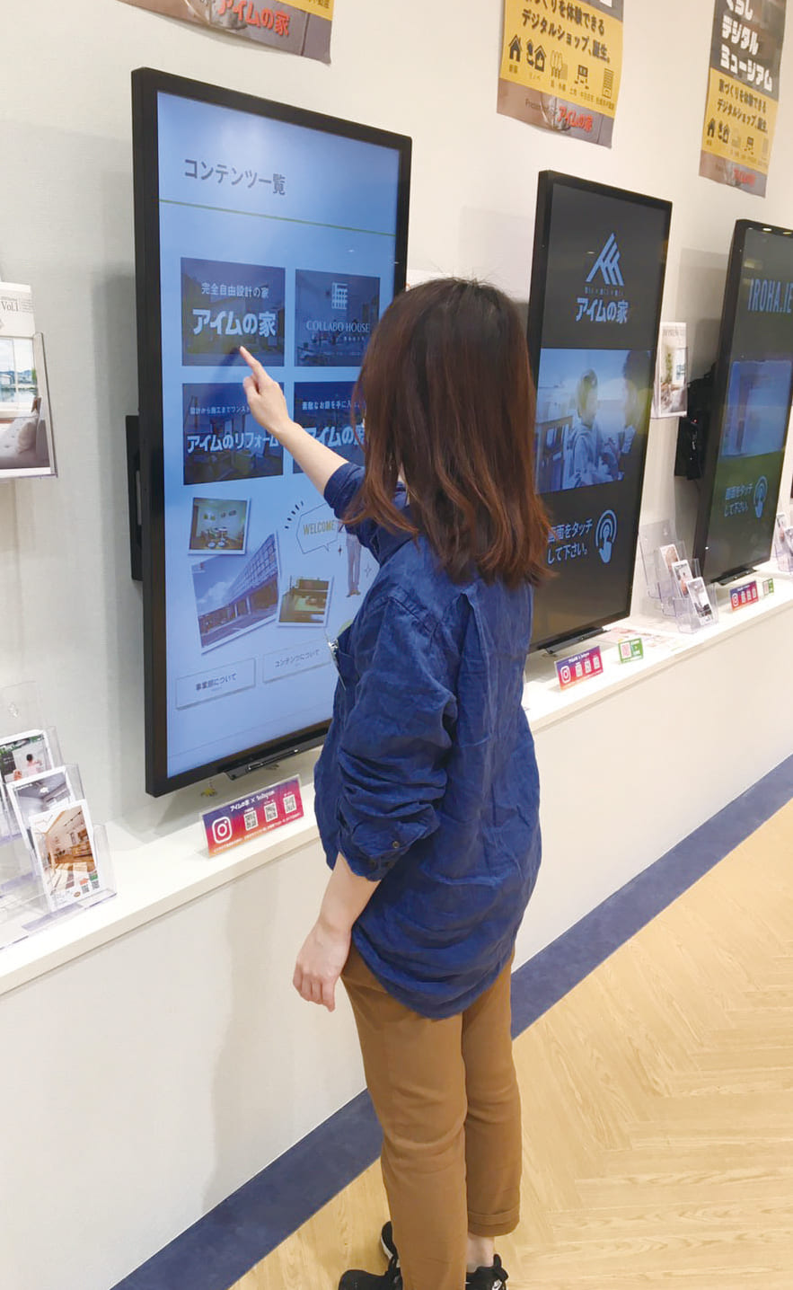くらしデジタルミュージアム イオンモール倉敷 デジタルサイネージの様子01