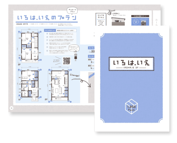 IROHA.IE×CRASH GATE