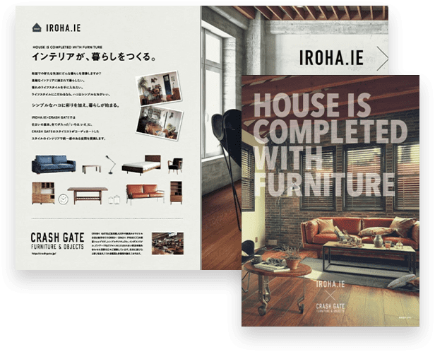 Iroha 2020年夏号