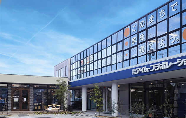 本社ショールーム