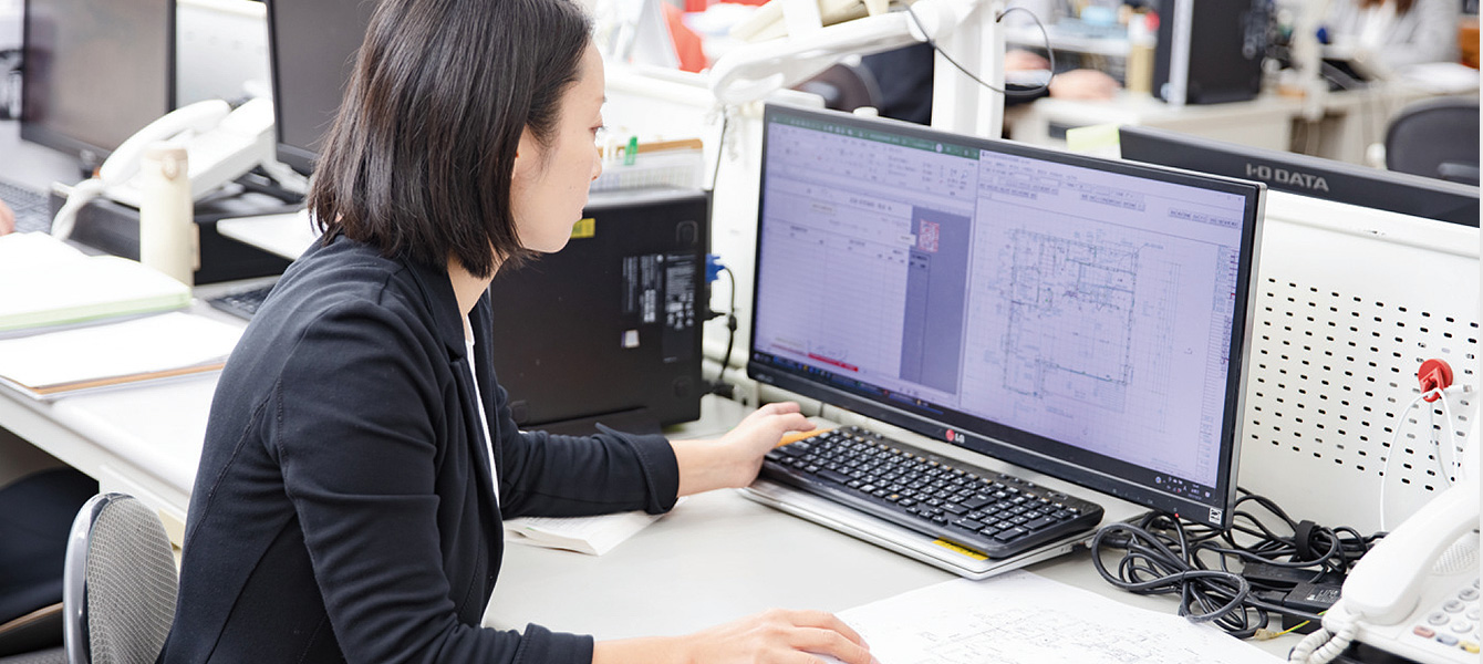 わかりやすい見積システム