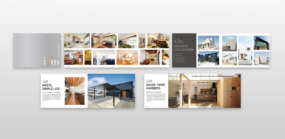アイムの家の商品カタログ＆暮らしの実例プラン