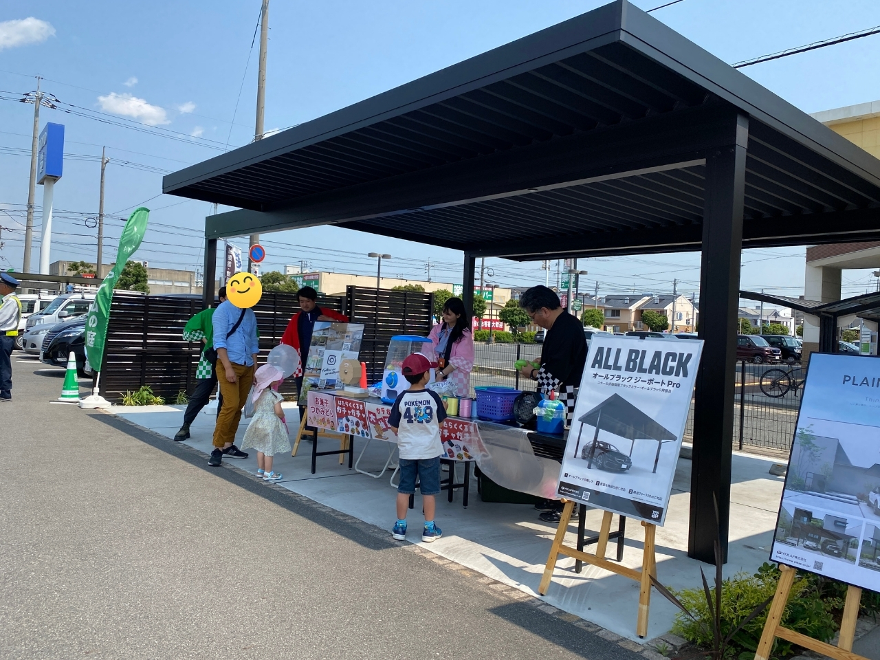 アイムの庭×YKKエクステリアフェア